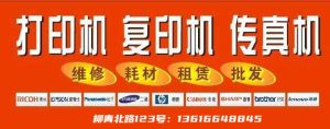 佳能G1800,G1810,G2800,G3800打印机5b00手动清零方法教程无需清零软件