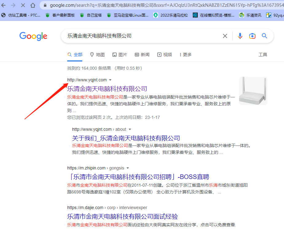 网站是否备案和主机服务器是否在国内对百度收录的影响