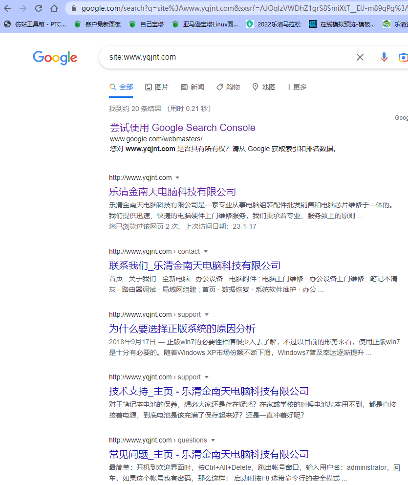 网站是否备案和主机服务器是否在国内对百度收录的影响