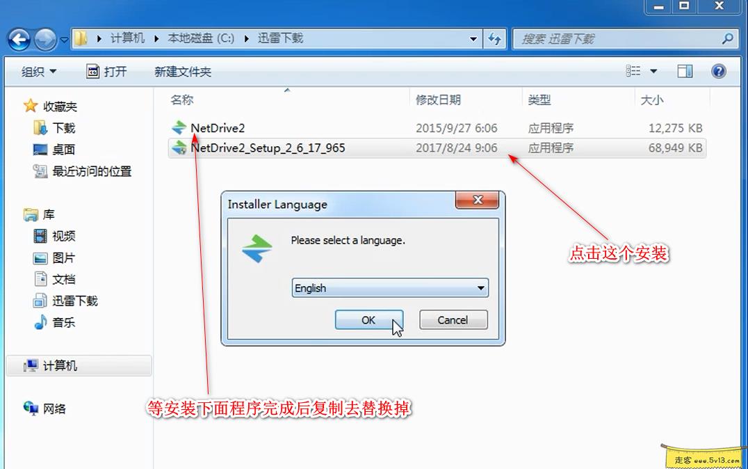 4.png 群晖nas使用教程23:远程磁盘映射 群晖教程 第4张 群晖nas使用教程23:远程磁盘映射 群晖教程 第4张