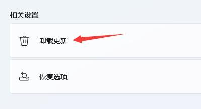 Win11键盘灯不亮怎么办