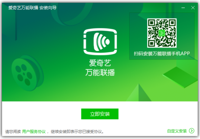 百度网盘下载工具 不限速永远有效