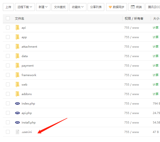 宝塔搭建网站出现 no input file specified 错误解决办法