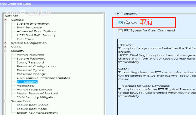 戴尔3060 3070 3671 3980 3988台式机安装win7 64位过程