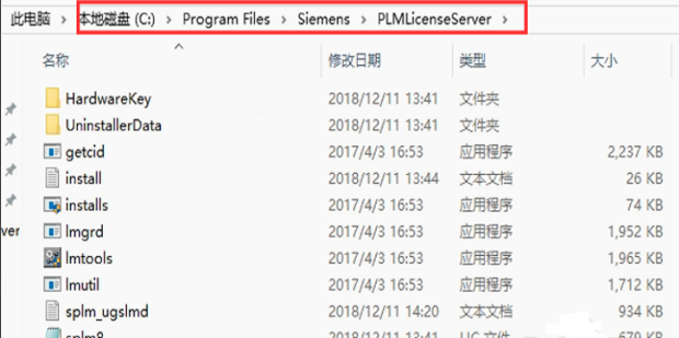 UG12.0安装教程以及安装包