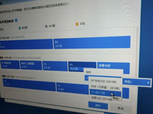 群晖NAS服务器ABB套件备份还原电脑的简单办法