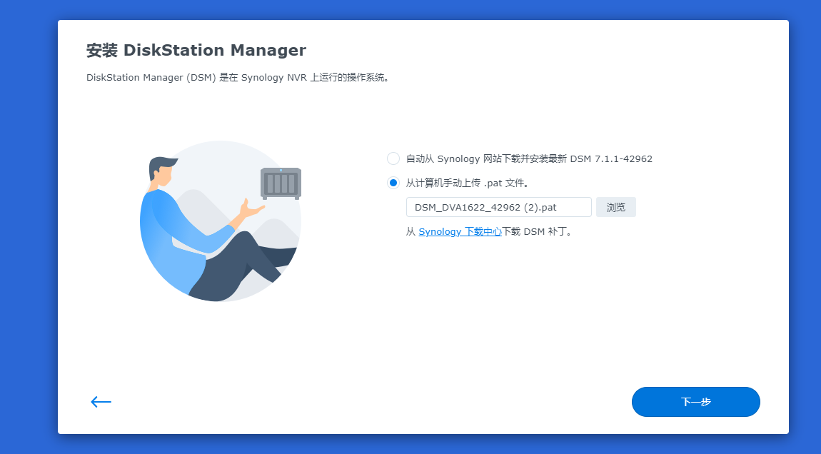 黑群晖DSM7.X引导用arpl编译教程赠送8路监控