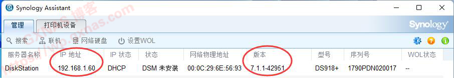 黑群晖DSM7.X引导编译方法,小白也不难操作