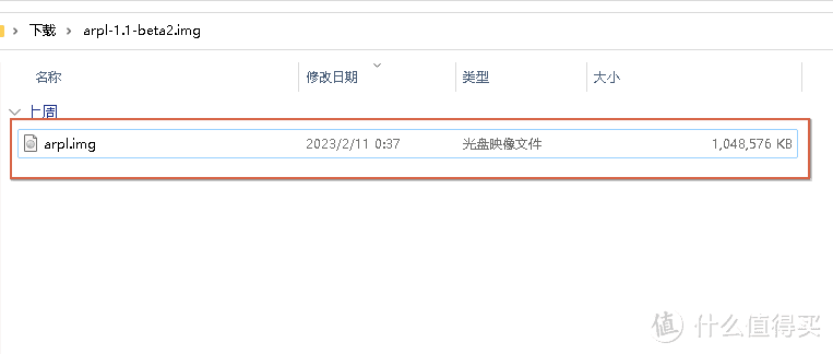 超详细,多图,简单,黑群晖NAS (ARPL引导)安装教程(个人记录)