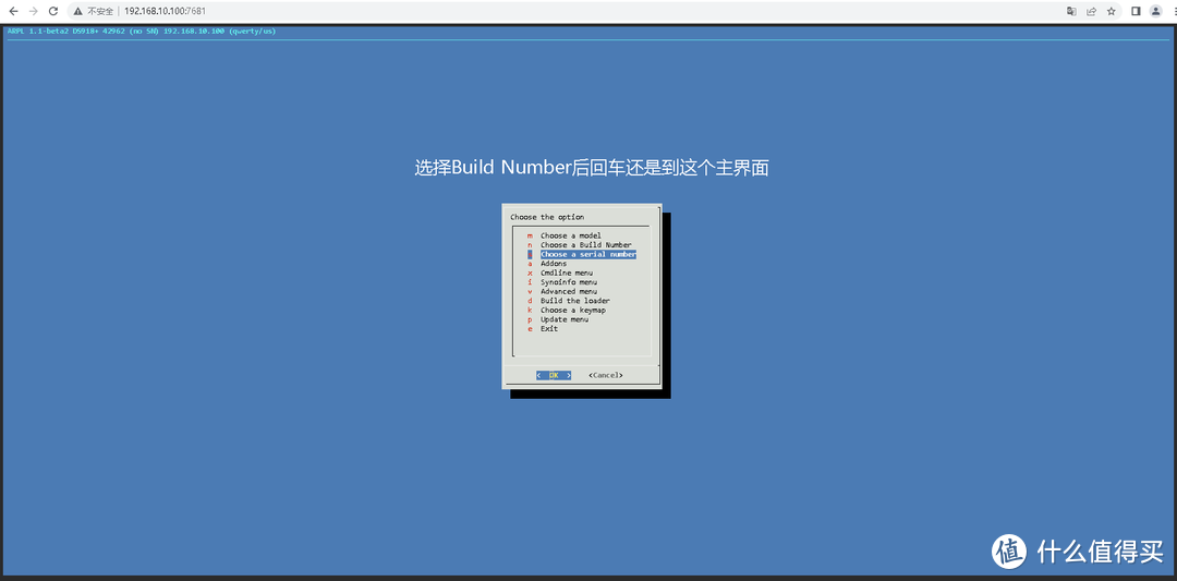 超详细,多图,简单,黑群晖NAS (ARPL引导)安装教程(个人记录)