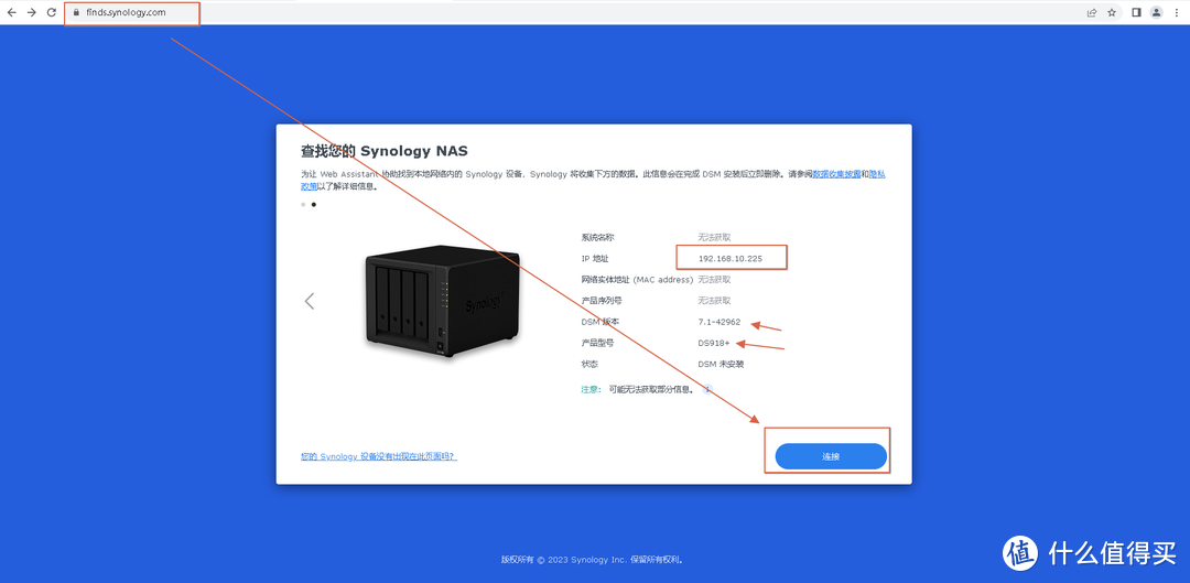 超详细,多图,简单,黑群晖NAS (ARPL引导)安装教程(个人记录)
