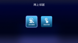 如何在局域网中隐藏自己的电脑