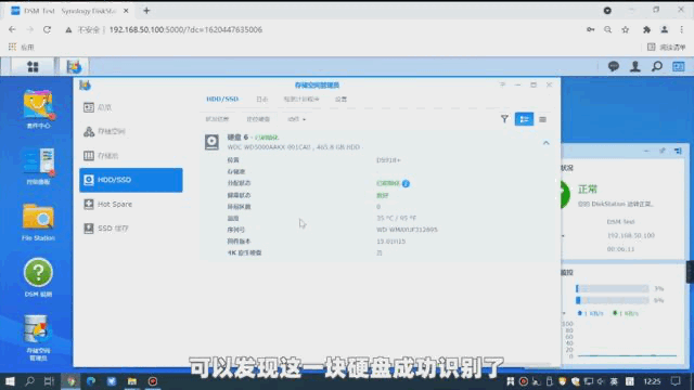 群晖NAS坏了,找回资料的办法