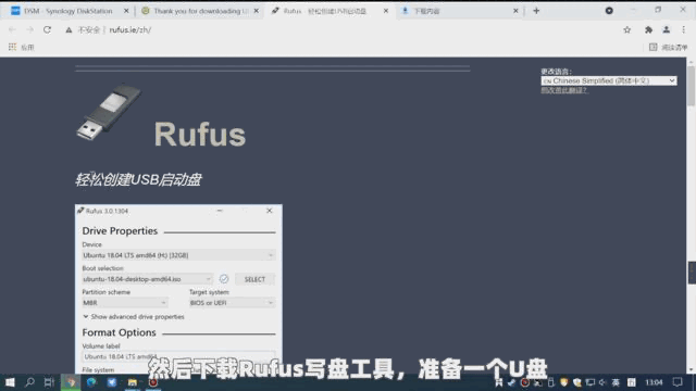 群晖NAS坏了,找回资料的办法