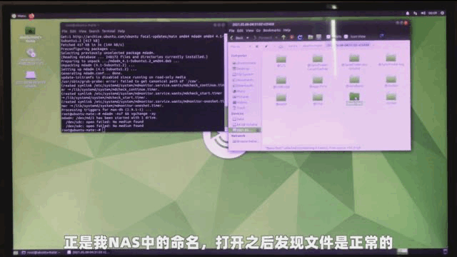 群晖NAS坏了,找回资料的办法