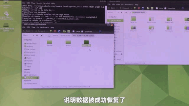 群晖NAS坏了,找回资料的办法