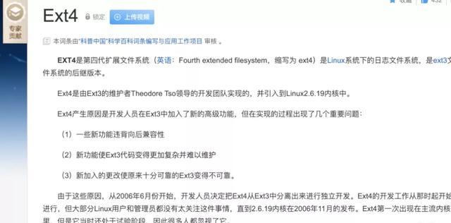群晖NAS坏了,找回资料的办法