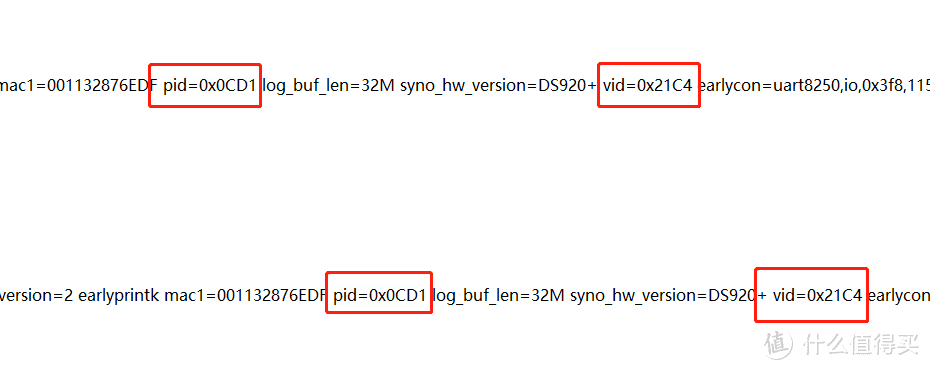 更改vid、pid