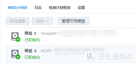 硬盘正确识别