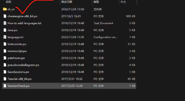 CE修改器(Cheat Engine) v7.4及以后版本汉化教程