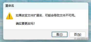 WIN11家庭版怎么进入组策略