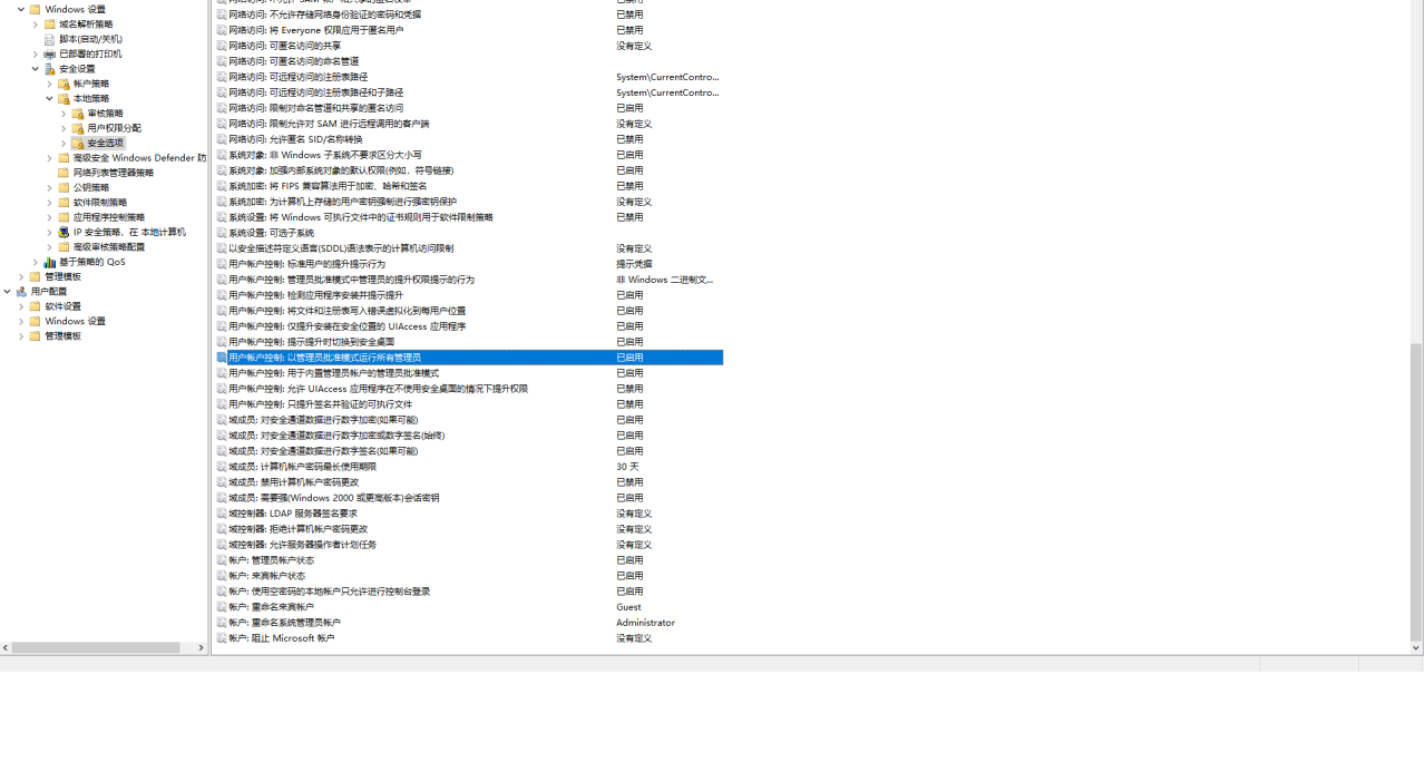 Win10 64位专业版运行某个软件突然提示“用户账号控制”,“为了对电脑进行保护,已经阻止此应用”,“管理员已阻止你运