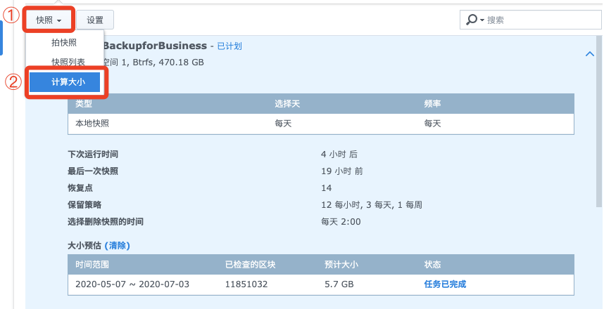 能够抵御勒索病毒的快照应该怎么用?