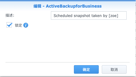 能够抵御勒索病毒的快照应该怎么用?
