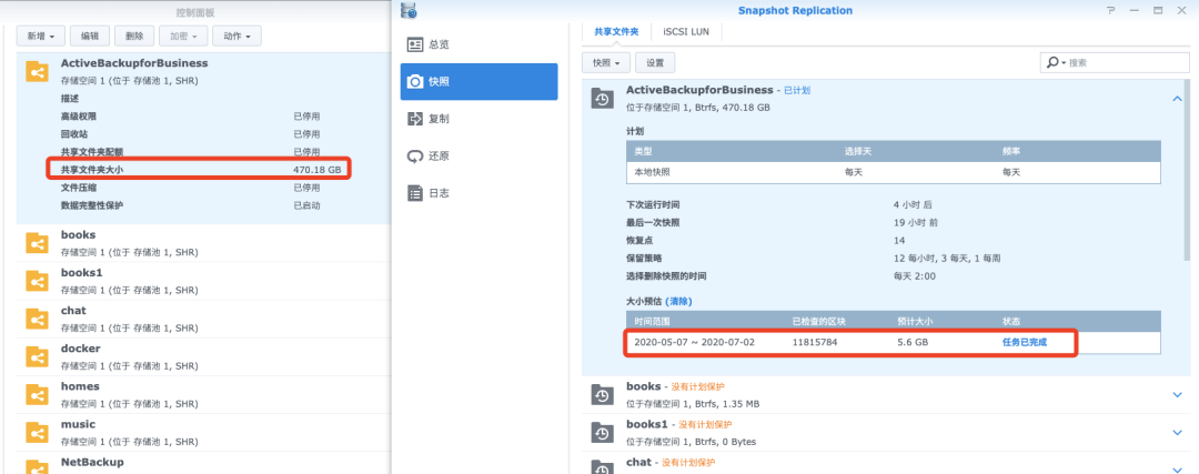 能够抵御勒索病毒的快照应该怎么用?