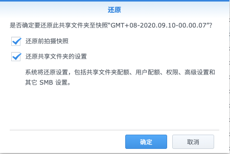 能够抵御勒索病毒的快照应该怎么用?