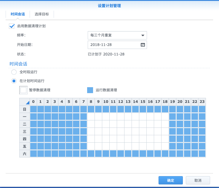 能够抵御勒索病毒的快照应该怎么用?