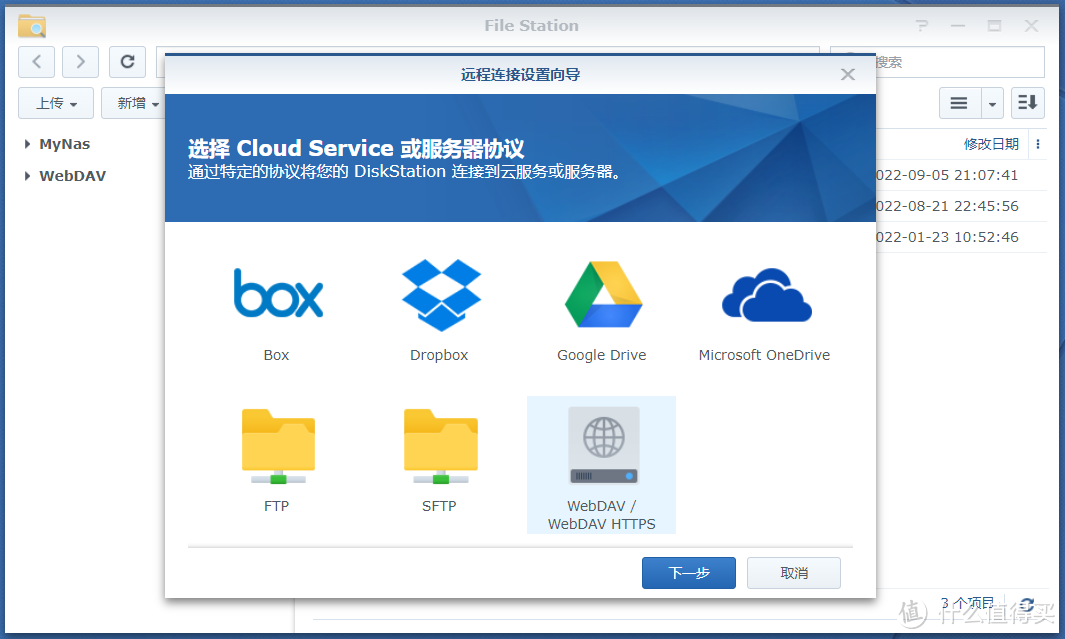群晖docker安装webdav-aliyundriver，挂载阿里云网盘教程