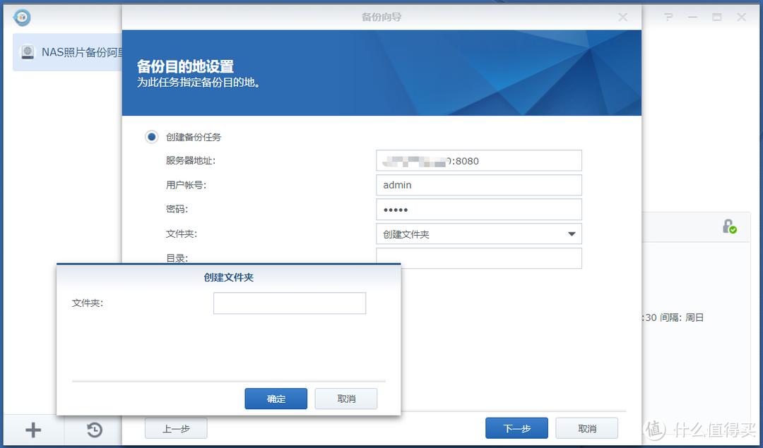 群晖docker安装webdav-aliyundriver，挂载阿里云网盘教程