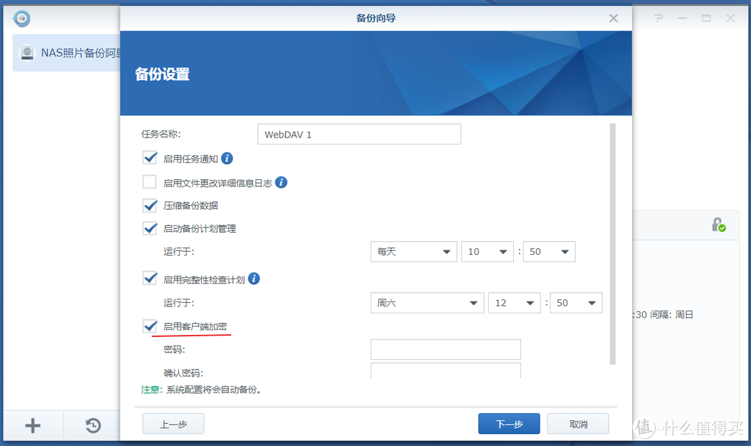 群晖docker安装webdav-aliyundriver,挂载阿里云网盘教程