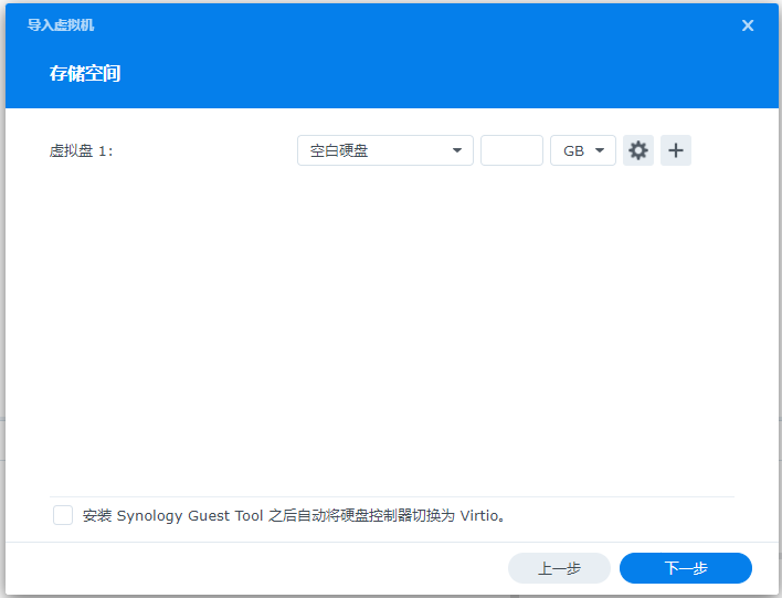 群晖虚拟机Synology Virtual Machine Manage安装群晖