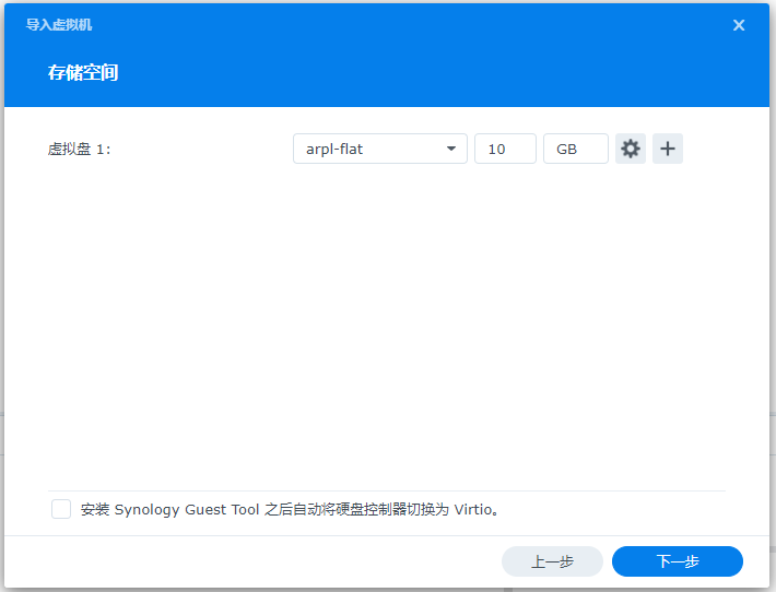 群晖虚拟机Synology Virtual Machine Manage安装群晖