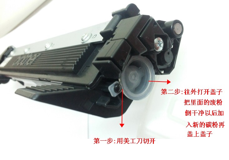 1 (3).jpg 兄弟HL-1110系列 加粉清零方法