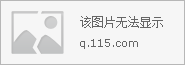点击查看原图 兄弟HL-1110系列 加粉清零方法