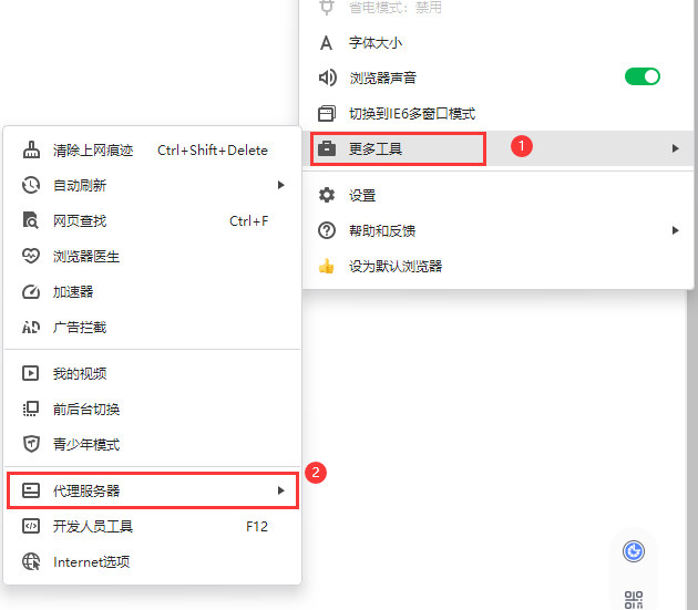 浏览器代理服务器连接失败出现问题:浏览器代理上网设置在哪里怎么关闭? 浏览器代理服务器连接失败出现问题:浏览器代理上网设置在哪里怎么关闭?