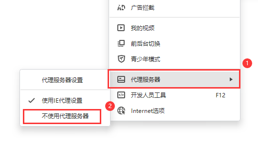 浏览器代理服务器连接失败出现问题:浏览器代理上网设置在哪里怎么关闭? 浏览器代理服务器连接失败出现问题:浏览器代理上网设置在哪里怎么关闭?