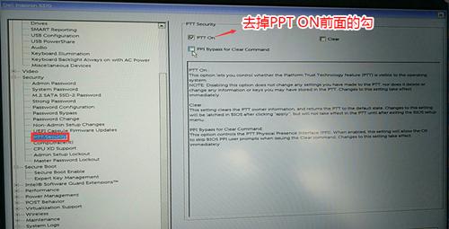 戴尔电脑Win10如何重装Win7?戴尔电脑Win10重装Win7的方法