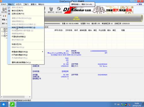 戴尔电脑Win10如何重装Win7?戴尔电脑Win10重装Win7的方法