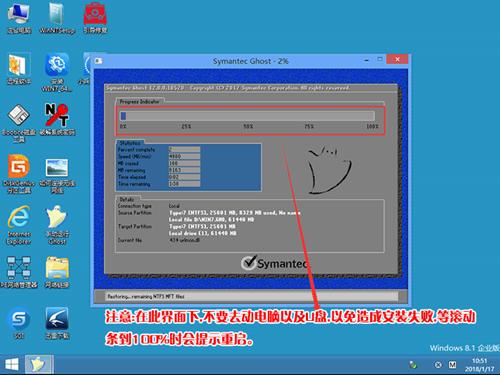 戴尔电脑Win10如何重装Win7?戴尔电脑Win10重装Win7的方法
