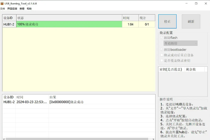 玩客云远程下载、网络共享、远程访问一键openwrt刷机方案