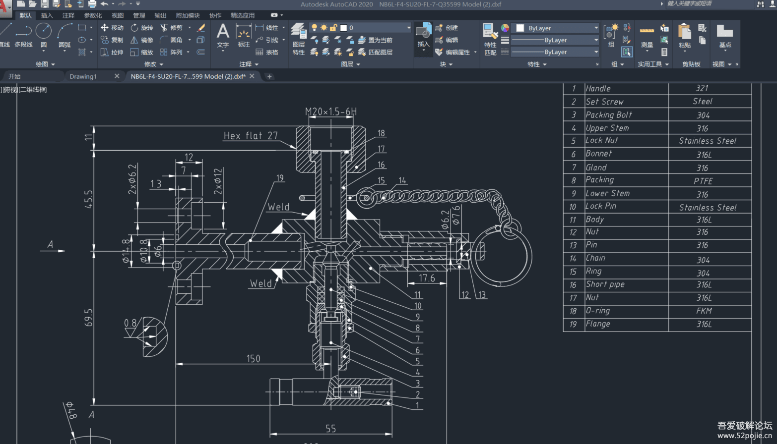 绿色版PDF转CAD pdf2cad v9.0