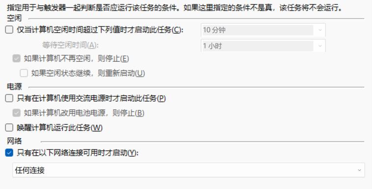 QQ 截图 20240423121150.png QQ 截图 20240423121150.png
