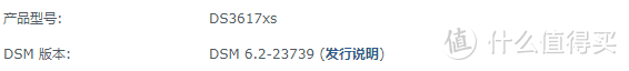 群晖中用VMM（Virtual Machine Manager）再虚拟安装一台群晖