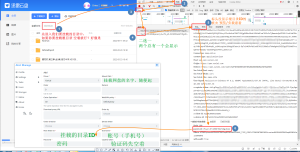 Alist挂载迅雷网盘云盘出现 ErrorCode: 4002