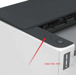 hp laserjet tank 1020打印自检页