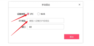 水星安防APP远程访问水星摄像头实现长时间观看